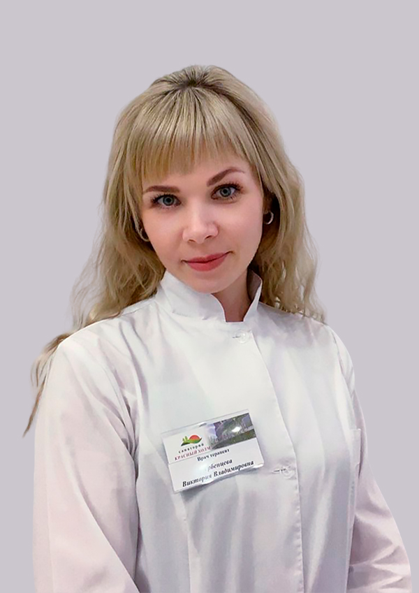 Специалисты
