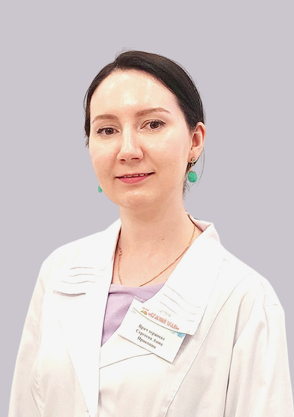Специалисты