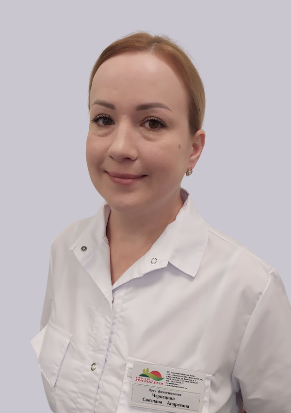 Специалисты