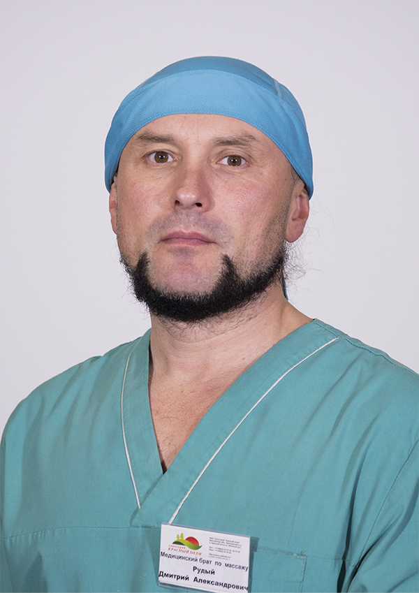 Специалисты
